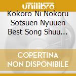 Kokoro Ni Nokoru Sotsuen Nyuuen Best Song Shuu (3 Cd) cd