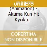 (Animation) - Akuma Kun Hit Kyoku Shuu&Original Soundtrack cd