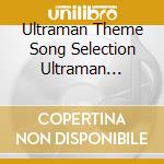 Ultraman Theme Song Selection Ultraman Blazar (2 Cd) cd