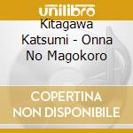 Kitagawa Katsumi - Onna No Magokoro cd