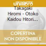 Takagaki Hiromi - Otoko Kaidou Hitori Tabi cd