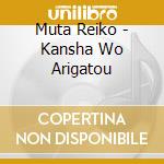 Muta Reiko - Kansha Wo Arigatou cd