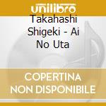 Takahashi Shigeki - Ai No Uta cd