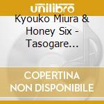 Kyouko Miura & Honey Six - Tasogare Kousaten cd