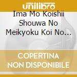 Ima Mo Koishii Shouwa No Meikyoku Koi No Album-Ningyou No Ie cd