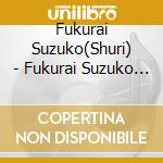 Fukurai Suzuko(Shuri) - Fukurai Suzuko Kessaku Shuu cd