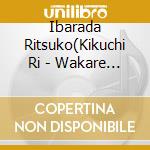 Ibarada Ritsuko(Kikuchi Ri - Wakare No Blues cd