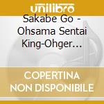 Sakabe Go - Ohsama Sentai King-Ohger Original Soundtrack cd