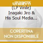 (LP Vinile) Inagaki Jiro & His Soul Media - In The Groove vinile