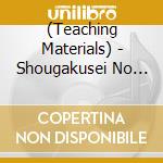 (Teaching Materials) - Shougakusei No Tame No Gasshou Kyokushuu Nijiiro Songs cd