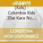 (Kids) - Columbia Kids 3Sai Kara No Nou Wo Sodateru Obenkyou Song cd