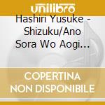 Hashiri Yusuke - Shizuku/Ano Sora Wo Aogi Mite cd