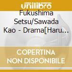 Fukushima Setsu/Sawada Kao - Drama[Haru Ni Nattara]Original Soundtrack cd