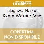 Takigawa Maiko - Kyoto Wakare Ame cd musicale