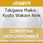 Takigawa Maiko - Kyoto Wakare Ame cd