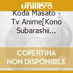 Koda Masato - Tv Anime[Kono Subarashii Sekai Ni Syukufuku Wo!3]Original Soundtrack cd