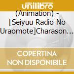 (Animation) - [Seiyuu Radio No Uraomote]Charason Album[Yuuhi To][Yasumi No][Kokose Music!] cd