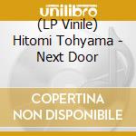 (LP Vinile) Hitomi Tohyama - Next Door vinile