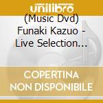 (Music Dvd) Funaki Kazuo - Live Selection -Nakano Sun Plaza Live Eizou Shuu cd