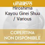Hiroshima Kayou Ginei Shuu / Various cd