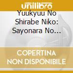 Yuukyuu No Shirabe Niko: Sayonara No Mukou Gawa cd