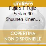 Fujiko F Fujio Seitan 90 Shuunen Kinen Fujiko F Fujio Music History [Cdbox] (12 Cd) cd