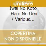 Iwai No Koto -Haru No Umi / Various (Japanese Traditional Music) cd