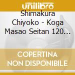 Shimakura Chiyoko - Koga Masao Seitan 120 Shuunen Kinen Shimakura Chiyoko Koga Melody Wo Utau cd