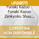 Funaki Kazuo - Funaki Kazuo Zenkyoku Shuu 2025 cd