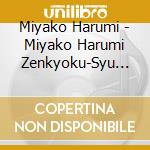 Miyako Harumi - Miyako Harumi Zenkyoku-Syu 2025 cd