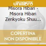 Misora Hibari - Misora Hibari Zenkyoku Shuu Yawara cd