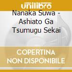 Nanaka Suwa - Ashiato Ga Tsumugu Sekai cd