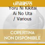 Yoru Ni Kikitai Ai No Uta / Various cd