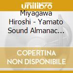 Miyagawa Hiroshi - Yamato Sound Almanac 50Th Premium Koukyou Kumikyoku Uchuu Senkan Yamato 2024 Mix cd