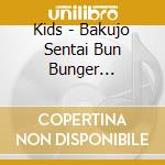 Kids - Bakujo Sentai Bun Bunger Original Soundtrack cd