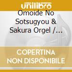 Omoide No Sotsugyou & Sakura Orgel / Various cd