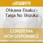 Ohkawa Eisaku - Taiga No Shizuku cd