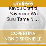 Kayou Graffiti -Sayonara Wo Suru Tame Ni Ore Tachi No Tabi / Various cd