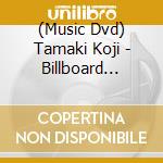 (Music Dvd) Tamaki Koji - Billboard Classics Tamaki Koji Legendary Symphonic Concert 2024 Pastorale Banp cd