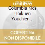 Columbia Kids Hoikuen Youchien Kodomoen De Ninki No Asobi Uta Taisou Best / Various cd