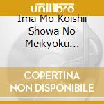 Ima Mo Koishii Showa No Meikyoku Kokoro No Album-Ai Sansan / Various cd