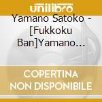 Yamano Satoko - [Fukkoku Ban]Yamano Satoko Best & Best cd