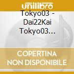 Tokyo03 - Dai22Kai Tokyo03 Tandoku Kouen Yana Anbai cd