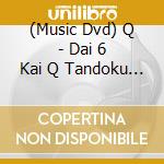 (Music Dvd) Q - Dai 6 Kai Q Tandoku Kouen[Torumakihatoo] cd
