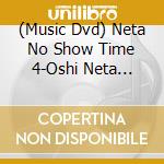 (Music Dvd) Neta No Show Time 4-Oshi Neta Mansai!Bakushou Hisshi- cd