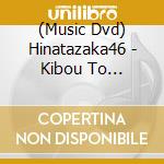 (Music Dvd) Hinatazaka46 - Kibou To Zetsubou Gouka Ban (3 Dm) cd