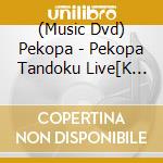 (Music Dvd) Pekopa - Pekopa Tandoku Live[K Manzai&Melody.] cd