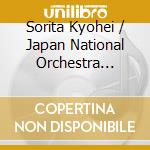 Sorita Kyohei / Japan National Orchestra Concerto - Sorita Kyohei & Japan National Orchestra Concerto Series Vol.1 cd