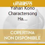 Yahari Kono Charactersong Ha Machigatteiru -10Th Anniversary cd
