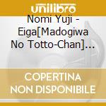 Nomi Yuji - Eiga[Madogiwa No Totto-Chan] Original Soundtrack cd musicale